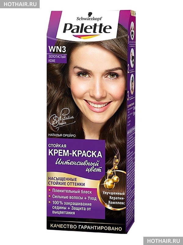 Цвет волос Золотистый кофе