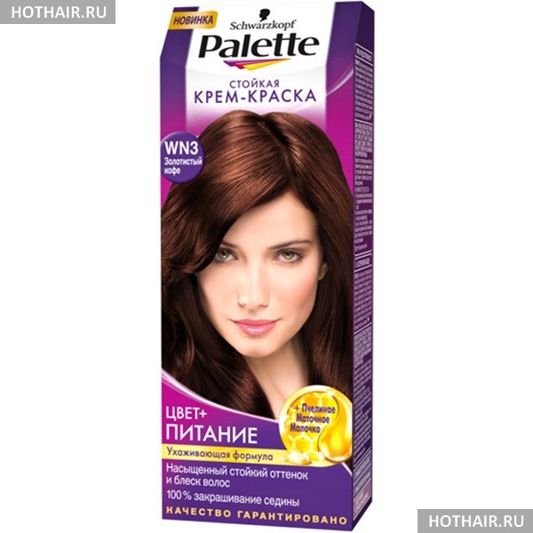 Цвет волос Золотистый кофе